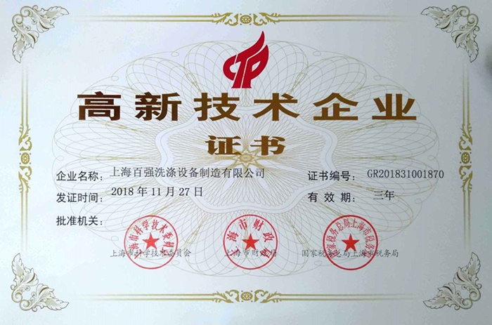 關(guān)于100公斤工業(yè)洗衣機(jī)，布草洗滌廠老板們最關(guān)心的問(wèn)題解答