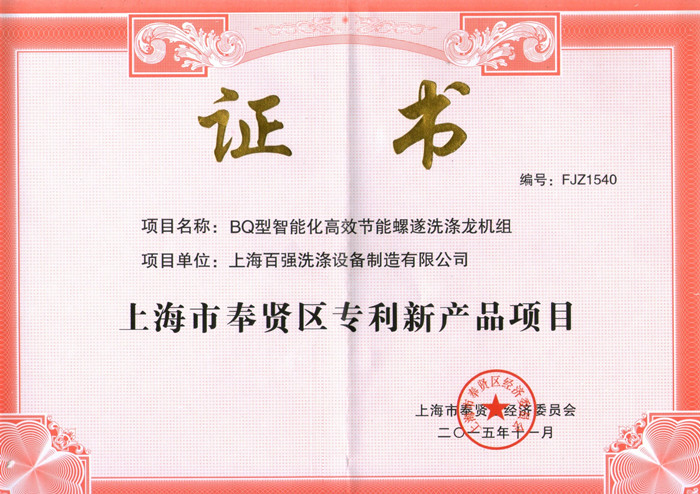 洗滌龍價(jià)格多少什么樣的洗滌廠適合使用 洗滌龍價(jià)格多少什么樣的洗滌廠適合使用